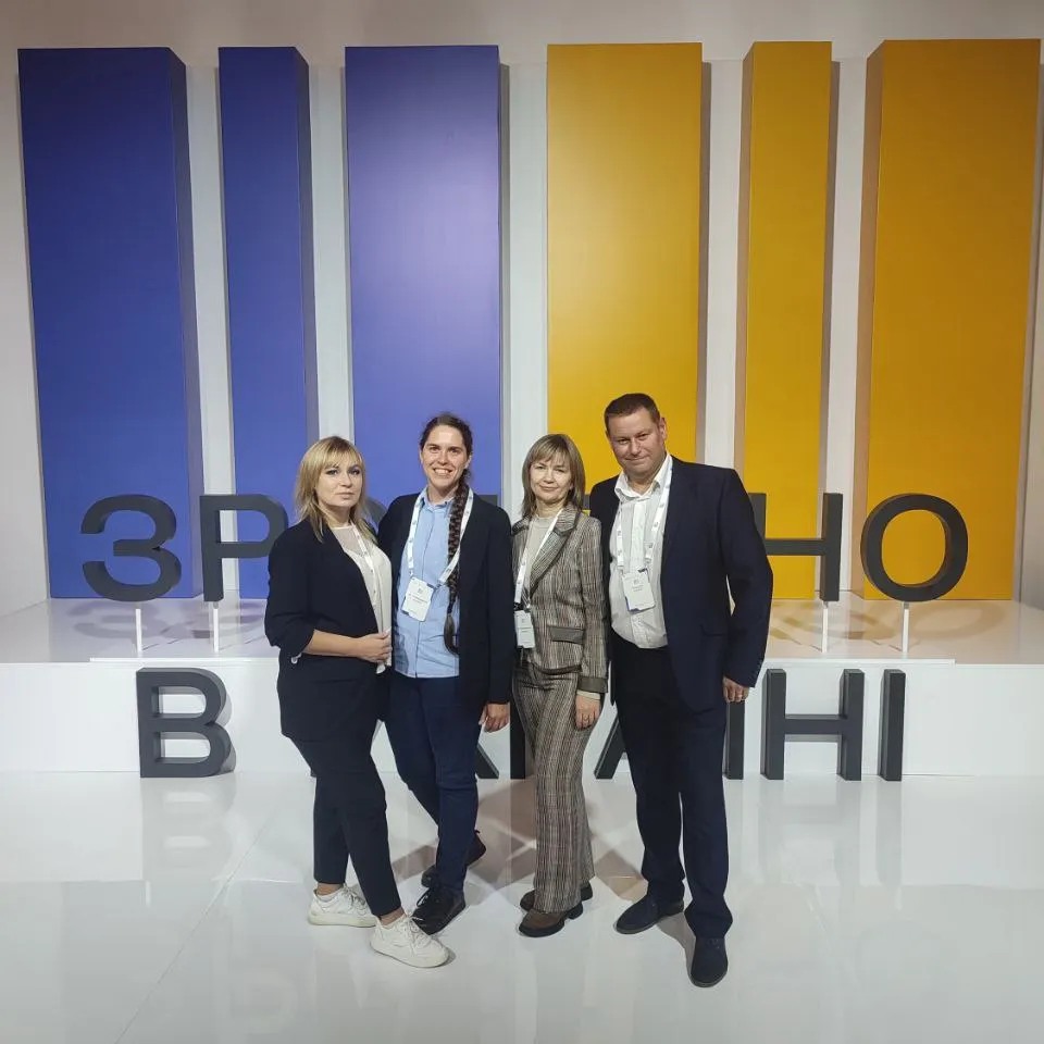 Бізнес-форум "Зроблено в Україні" Бізнес-форум "Зроблено в Україні"