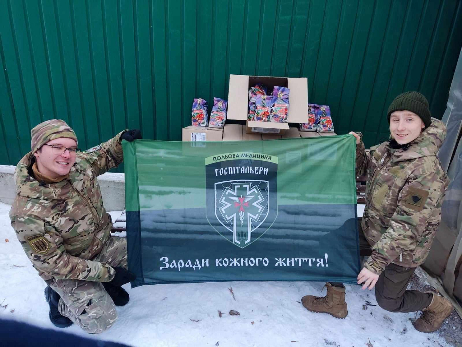 Підводимо підсумки благодійної та спонсорської діяльності 2023 рік